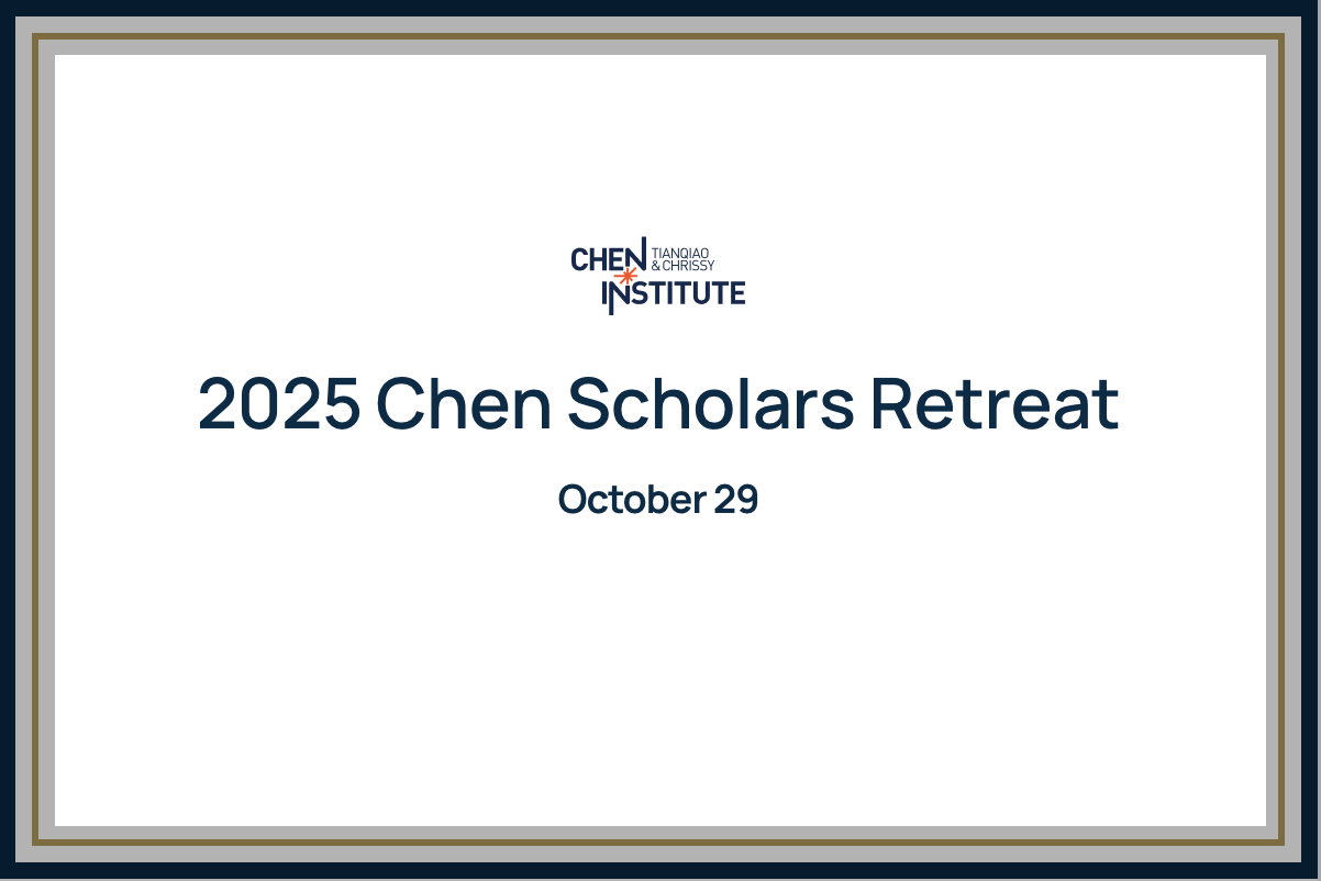 2025 Chen Scholars Retreat